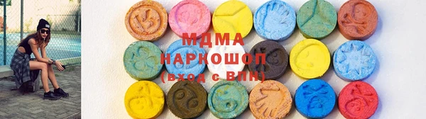 мефедрон Балахна